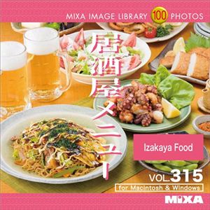 マイザ MIXA IMAGE LIBRARY Vol.315 居酒屋メニュー XAMIL3315