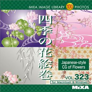 マイザ MIXA IMAGE LIBRARY Vol.323 四季の花絵巻 XAMIL3323