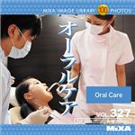 マイザ MIXA IMAGE LIBRARY Vol.327 オーラルケア XAMIL3327