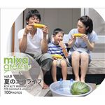 マイザ mixa green vol.008 夏のエコライフ XAMGR0008