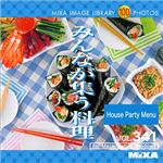 マイザ MIXA IMAGE LIBRARY Vol.341 みんなが集う料理 XAMIL3341