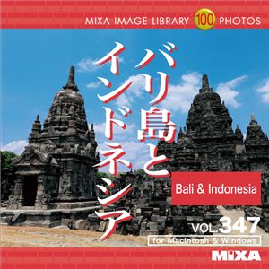 マイザ MIXA IMAGE LIBRARY Vol.347 バリ島とインドネシア XAMIL3347