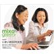 マイザ mixa green vol.009 いきいき60代女性 XAMGR0009 - 縮小画像1