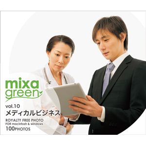 マイザ mixa green vol.010 メディカルビジネス XAMGR0010