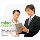 マイザ mixa green vol.010 メディカルビジネス XAMGR0010 - 縮小画像1