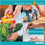 マイザ MIXA IMAGE LIBRARY Vol.351 働く手 XAMIL3351