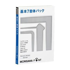 モリサワ MORISAWA Font OpenType 基本7書体パック M019254