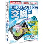 アーク情報システム HD革命/CopyDrive Ver.5 Windows8対応 CD起動版 S-4865