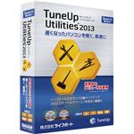 ライフボート TuneUp Utilities 2013 