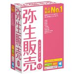 弥生 弥生販売 13 スタンダード HTAF0001