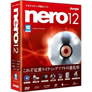 NERO Nero 12 JUCW-4077