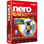 NERO Nero BurnExpress 2 JUCW-4079