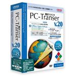 クロスランゲージ PC-Transer翻訳スタジオ V20 プロフェッショナル 優待版 11204-01