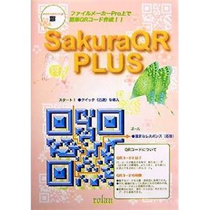 ローラン SakuraQR PLUS SAKURAQR PLUS