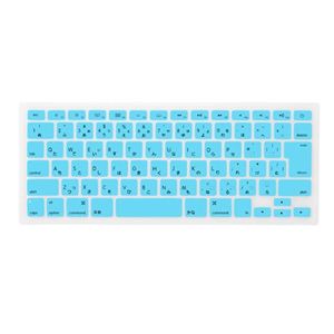 プレアデスシステムデザイン Bluevision Typist 2012 for MacBook Pro 15 Retinaディスプレイモデル-JIS Blue BV-TYPST12-MBP-R-BL