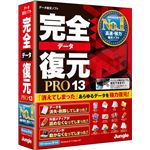 ジャングル 完全データ復元PRO13 JUCW-4050