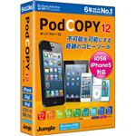 ジャングル PodCOPY 12 JUCW-4057