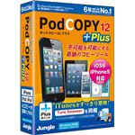 ジャングル PodCOPY 12 Plus JUCW-4058