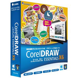 コーレル CorelDRAW Essentials X6 CRDEG0W111