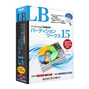 ライフボート LB パーティション ワークス 15