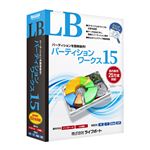 ライフボート LB パーティション ワークス 15