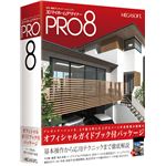 メガソフト 3DマイホームデザイナーPRO8 オフィシャルガイドブック付