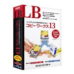 ライフボート LB コピーワークス13