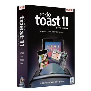 ロキシオ Roxio Toast 11 TITANIUM CRTTB0M111