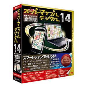 昭文社 スーパーマップル・デジタル 14全国 乗換&アップグレード版 994141