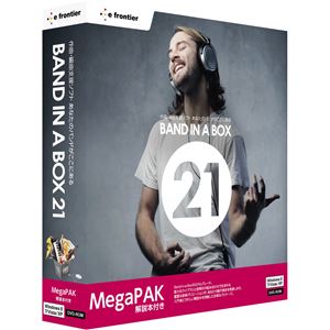 イーフロンティア Band-in-a-Box 21 for Windows MegaPAK 解説本付 PGBBLMW121