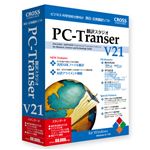 クロスランゲージ PC-Transer翻訳スタジオ V21 スタンダード 11276-01