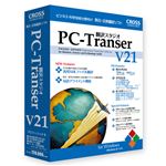 クロスランゲージ PC-Transer翻訳スタジオ V21 プロフェッショナル 11279-01