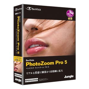 ジャングル PhotoZoom Pro 5 JP004225