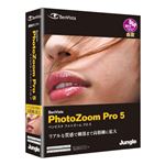 ジャングル PhotoZoom Pro 5 JP004225