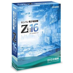 ゼンリン ゼンリン電子地図帳Zi16 全国版DVD XZ16ZDD0A