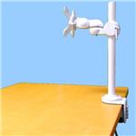 モダンソリッド 水平多関節アーム(クランプ取付)ホワイトモデル LA-51SC-3Q-WH LA-51SC-3Q-WH