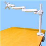 モダンソリッド 水平多関節アーム(クランプ取付)ホワイトモデル LA-51SC-4Q-WH LA-51SC-4Q-WH