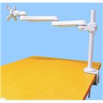 モダンソリッド 水平多関節アーム(クランプ取付)ホワイトモデル LA-51SC-5Q-WH LA-51SC-5Q-WH
