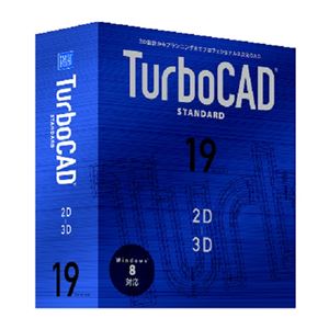 キヤノンITソリューションズ TurboCAD v19 Standard 日本語版 CITS-TC19-002