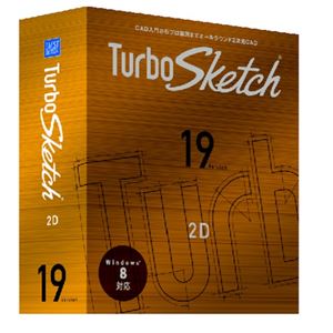 キヤノンITソリューションズ TurboSketch v19 日本語版 CITS-TC19-003