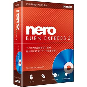 NERO Nero BurnExpress 3 JP004265 - 拡大画像