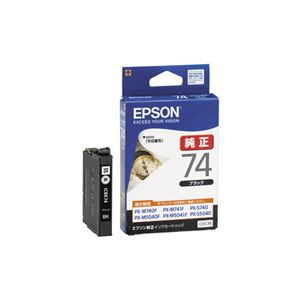 エプソン PX-M5041F/M5040FM/M741F/M740F/S5040/S740用 インクカートリッジ  ブラック ICBK74