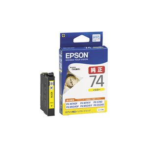 エプソン PX-M5041F/M5040FM/M741F/M740F/S5040/S740用 インクカートリッジ  イエロー ICY74
