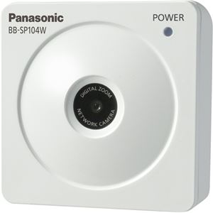 パナソニック ネットワークカメラ(屋内・無線/有線LANタイプ) BB-SP104W