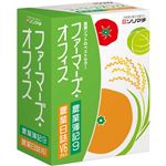 ソリマチ ファーマーズオフィス(消費税改正対応版)