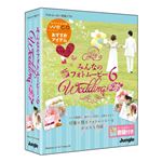 ジャングル みんなのフォトムービー6 Wedding JP004276