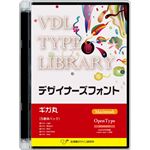視覚デザイン研究所 VDL TYPE LIBRARY デザイナーズフォント OpenType (Standard) Macintosh ギガ丸 32400