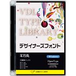 視覚デザイン研究所 VDL TYPE LIBRARY デザイナーズフォント OpenType (Standard) Windows ギガ丸 32410