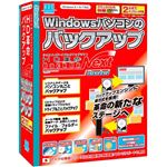 アーク情報システム HD革命/BackUp Next Standard 通常版 S-5565