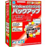 アーク情報システム HD革命/BackUp Next Basic 通常版 S-5568